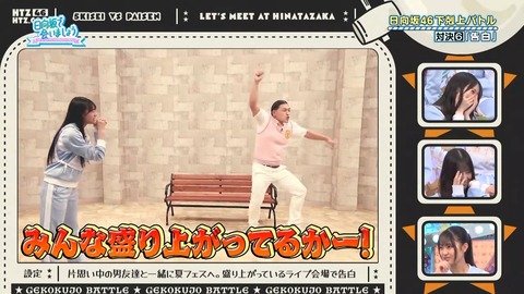 100603.mp4_snapshot_01.26.139