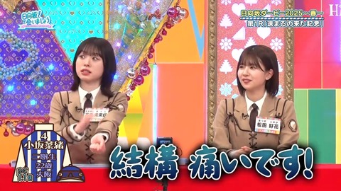 0316.mp4_snapshot_14.19.929