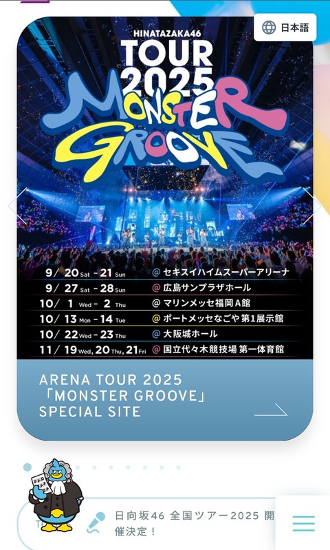 ｓｄふぁ
