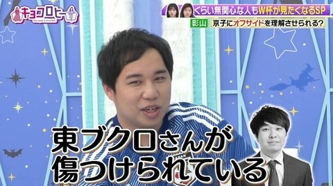 bandicam 2022-11-21 23-36-42-125.avi_snapshot_27.27.230