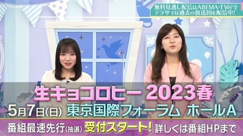 bandicam 2023-02-28 00-09-27-071.avi_snapshot_04.09.653