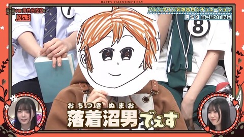 020901.mp4_snapshot_03.07.711