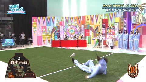 138.mp4_snapshot_08.38.977