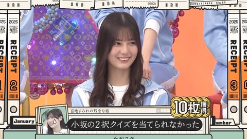 120102.mp4_snapshot_02.21.884