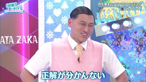 18.mp4_snapshot_14.01.197