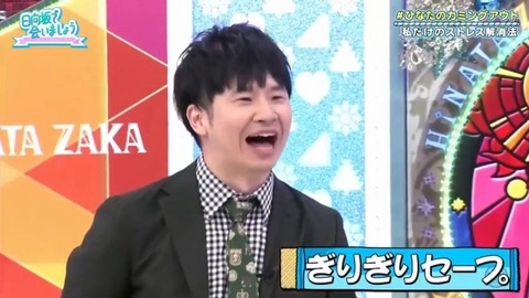 bandicam 2019-12-09 01-13-30-442.mp4_snapshot_03.02.843