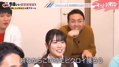 bandicam 2020-03-08 22-17-32-863.avi_snapshot_00.19.972