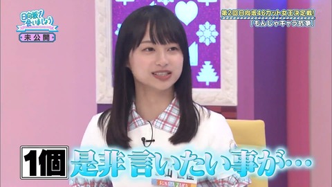 109.flv_snapshot_01.05.412