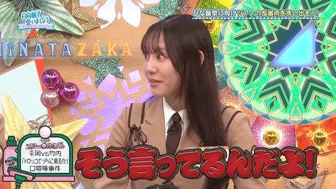 02.mp4_snapshot_02.59.560