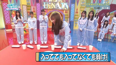 092903.mp4_snapshot_00.38.455