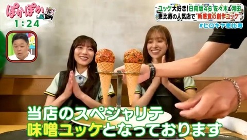 bandicam 2023-08-07 13-20-05-747.avi_snapshot_05.25.376