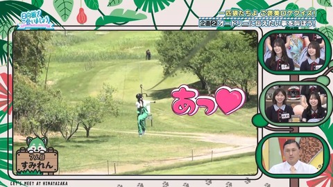 072803.mp4_snapshot_05.21.391