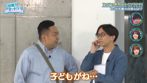 14.mp4_snapshot_01.51.910