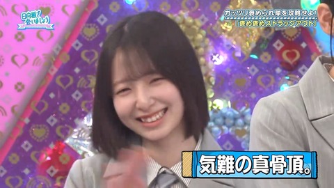 0420.mp4_snapshot_25.30.429