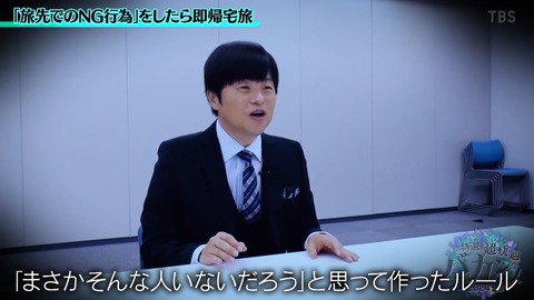 02.mp4_snapshot_02.04.078