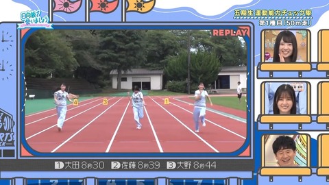 01.mp4_snapshot_03.47.416