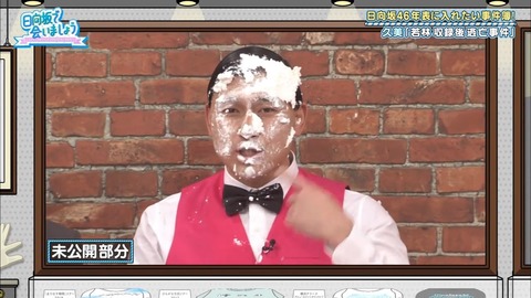 002.mp4_snapshot_20.46.233
