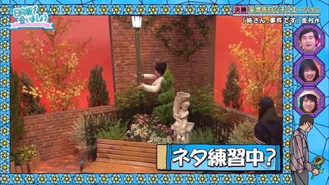 2019-11-24.mp4_snapshot_42.35.903