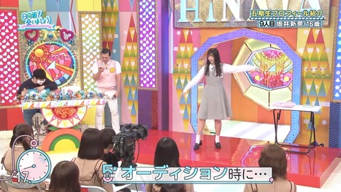 0003.mp4_snapshot_01.50.314