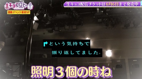 bandicam 2022-06-02 00-11-08-496.avi_snapshot_30.44.165