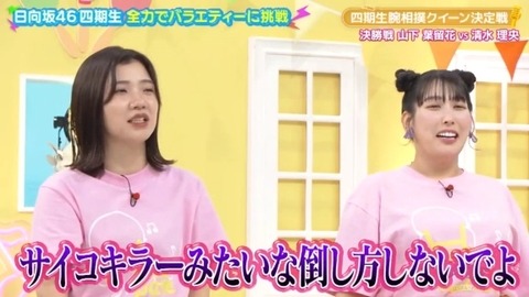 bandicam 2025-01-24 01-50-08-683.avi_snapshot_05.42.200