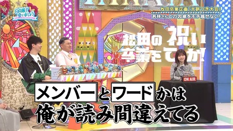 022302.mp4_snapshot_02.07.226