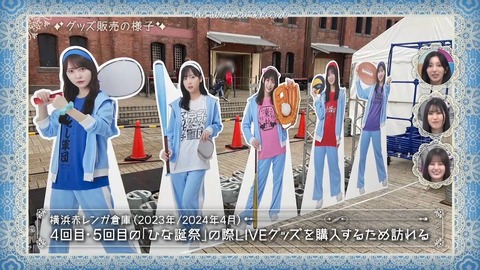 012601.mp4_snapshot_05.01.799