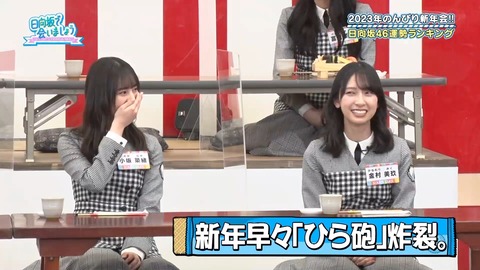 145.mp4_snapshot_10.23.859
