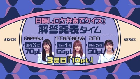 112501.mp4_snapshot_07.17.110