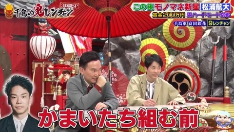 bandicam 2023-03-26 20-25-38-440.avi_snapshot_04.33.561