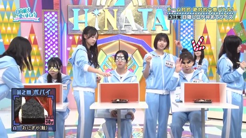 112501.mp4_snapshot_05.13.135