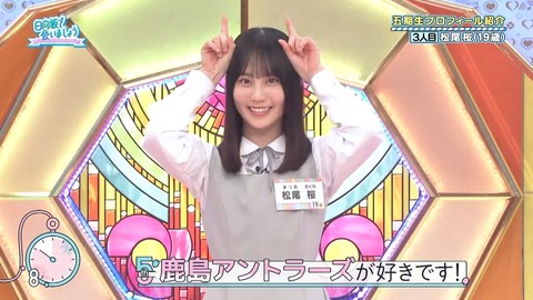 042102.mp4_snapshot_05.58.203