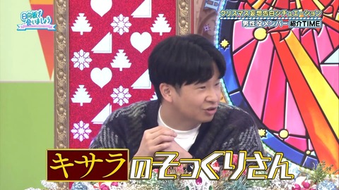 143.mp4_snapshot_08.39.052