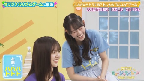 1011.mp4_snapshot_01.51.875