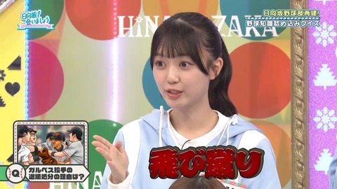 384.mp4_snapshot_08.31.554