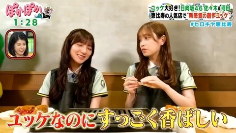 bandicam 2023-08-07 13-28-21-878.avi_snapshot_02.04.960