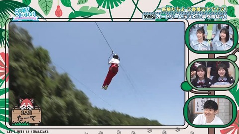 072803.mp4_snapshot_03.05.436