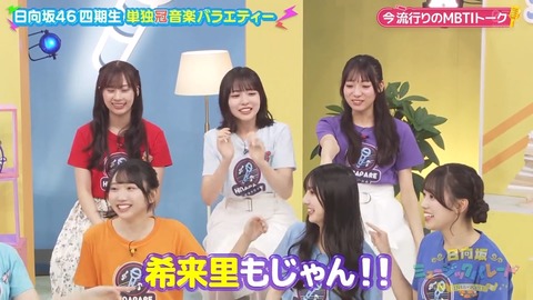 0910.mp4_snapshot_04.12.935