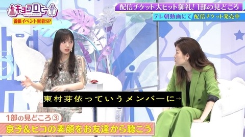 bandicam 2022-06-02 00-11-08-496.avi_snapshot_13.28.100