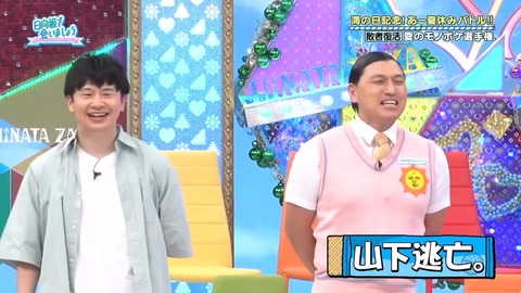 001.mp4_snapshot_08.20.769