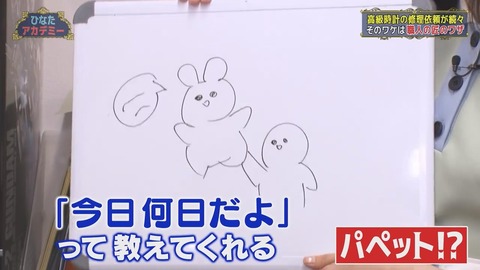 1254436585-1-192.mp4_snapshot_07.15.838