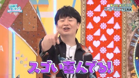071403.mp4_snapshot_04.29.859