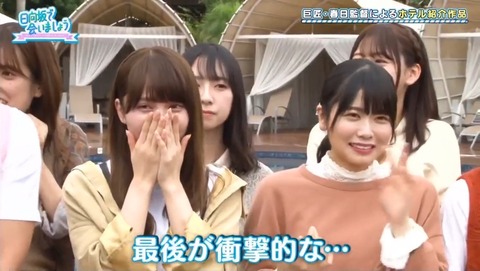 2_1.mp4_snapshot_05.26.946