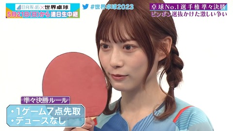 121.mp4_snapshot_04.07.414