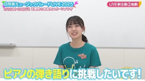 bandicam 2025-01-10 02-31-35-262.avi_snapshot_02.12.444