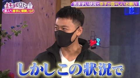 bandicam 2022-06-30 00-09-48-198.avi_snapshot_02.22.329