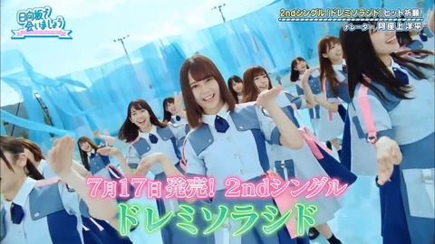 日向坂46 オードリー .mp4_snapshot_00.05.107