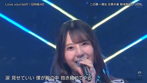 060701.mp4_snapshot_02.02.881