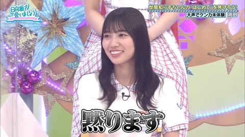 2020.08.23_15k4y127YA.flv_snapshot_16.03.260