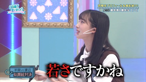 136.mp4_snapshot_14.01.830